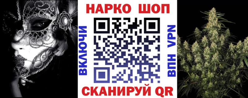 Купить COCAIN  КЕТАМИН  ГАШИШ  Бошки Шишки  Мефедрон  Новомичуринск