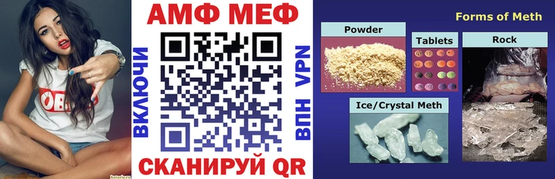Купить  Новомичуринск  АМФ 98% 