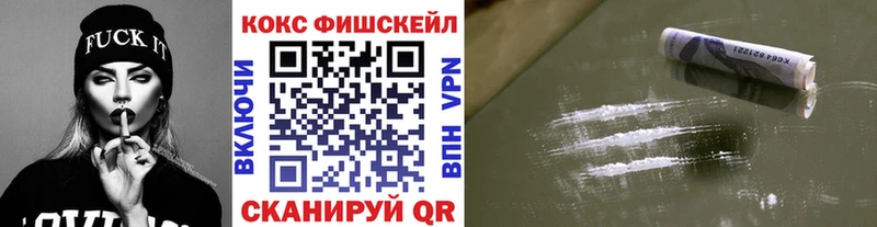 Купить закладки Новомичуринск COCAIN 99%