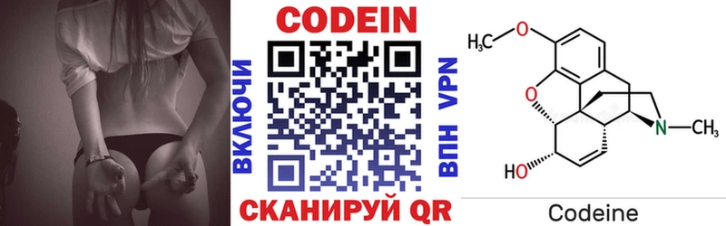 Купить закладки  Новомичуринск  Кодеиновый сироп Lean напиток Lean (лин) 