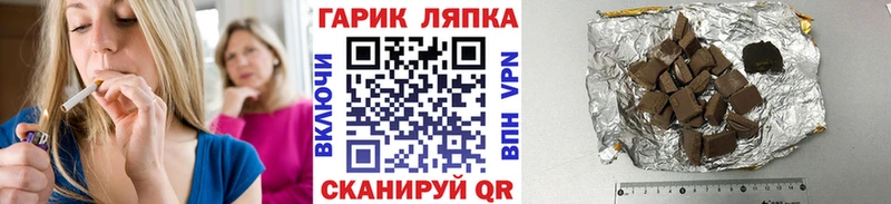 ГАШ Premium Новомичуринск