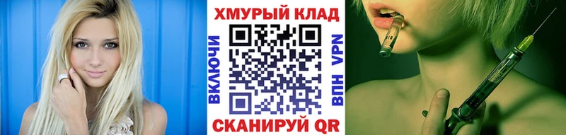 Купить где  Новомичуринск  Героин афганец 