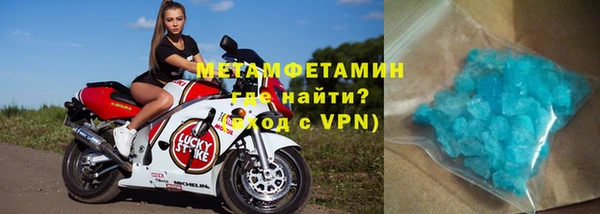 мяу мяу мука Володарск