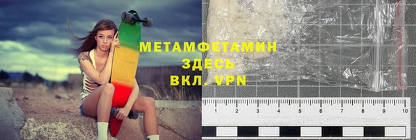 герыч Волоколамск