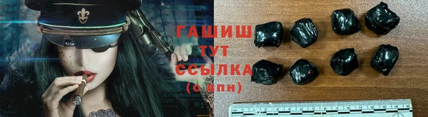 герыч Волоколамск