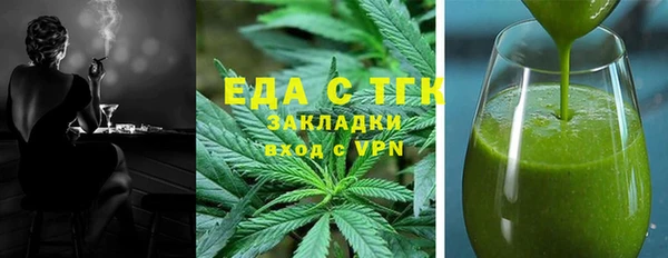 герыч Волоколамск