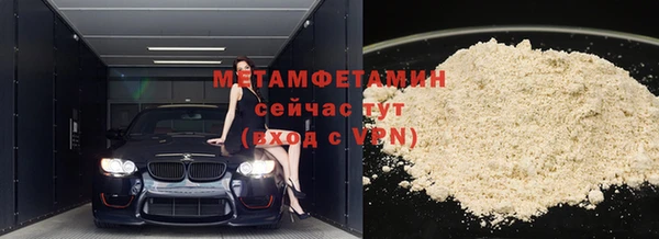 каннабис Волосово