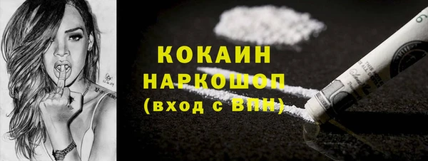 мяу мяу мука Володарск