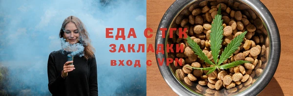 герыч Волоколамск