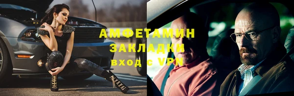мяу мяу мука Володарск