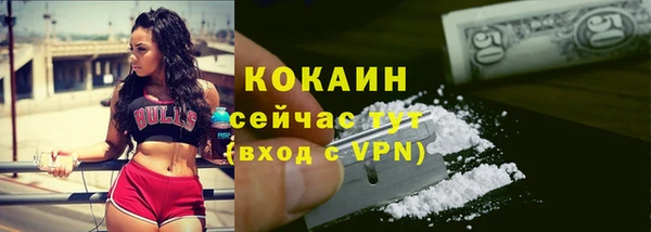 каннабис Волосово