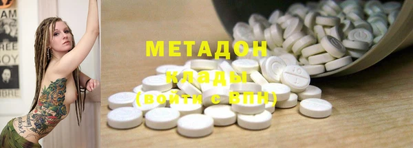 мяу мяу мука Володарск
