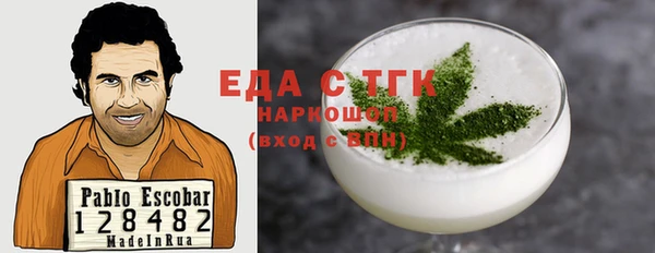 мяу мяу мука Володарск