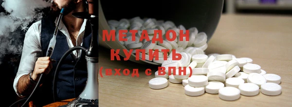 каннабис Волосово
