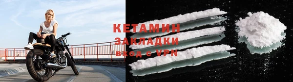 соль курить ск Архангельск