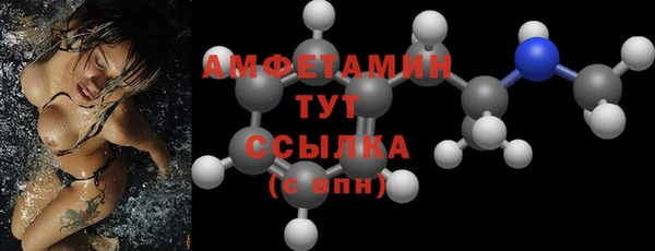 мяу мяу мука Володарск