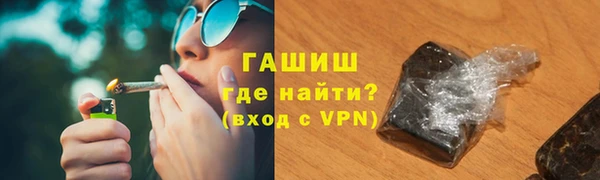 каннабис Волосово