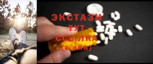 герыч Волоколамск