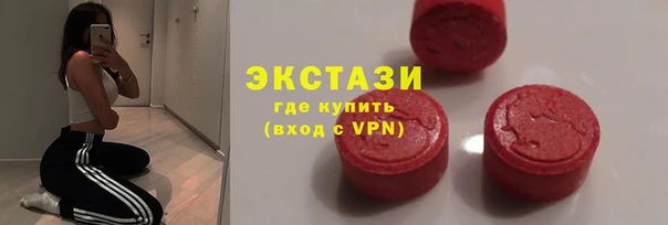 каннабис Волосово