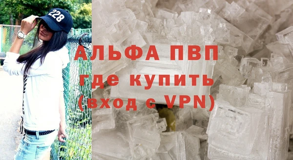 каннабис Волосово