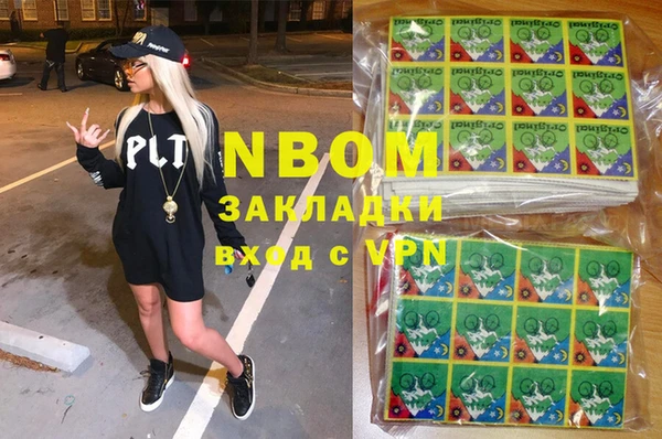 герыч Волоколамск