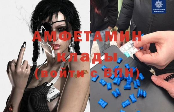 герыч Волоколамск