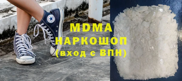 мяу мяу мука Володарск