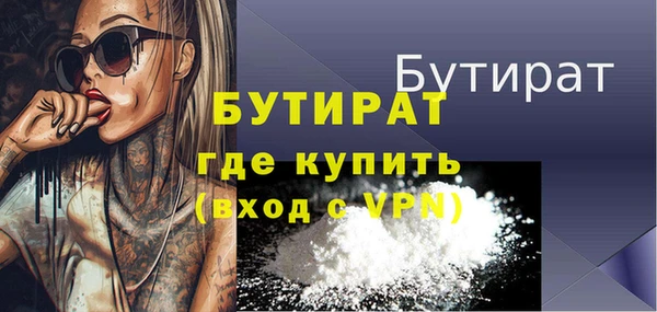 герыч Волоколамск
