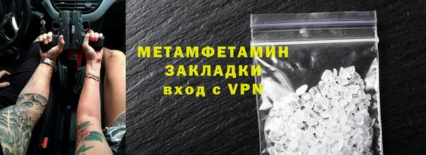 экстази Чита