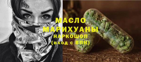 каннабис Волосово