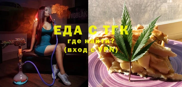 2c-b Нижний Тагил