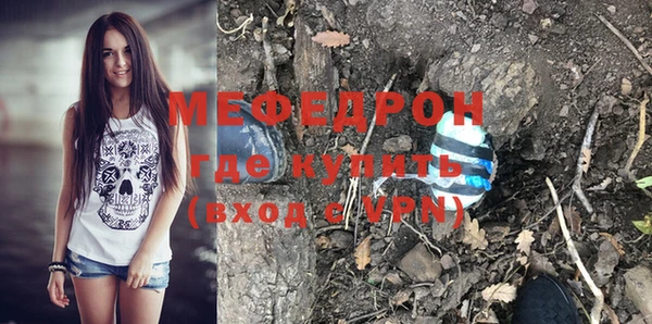мяу мяу мука Володарск