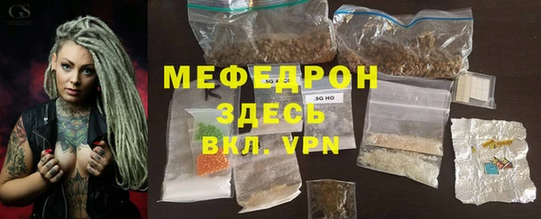 каннабис Волосово