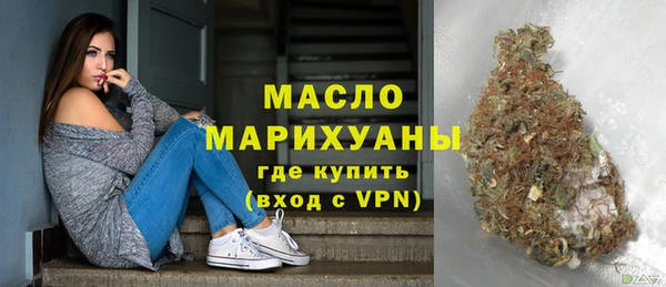 герыч Волоколамск