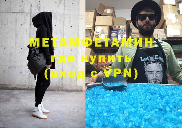 мяу мяу мука Володарск