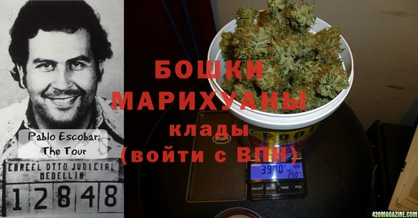 герыч Волоколамск