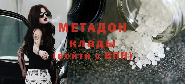 каннабис Волосово