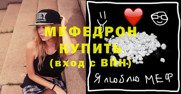 каннабис Волосово