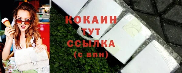 каннабис Волосово