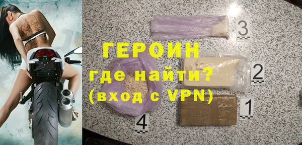 мяу мяу мука Володарск
