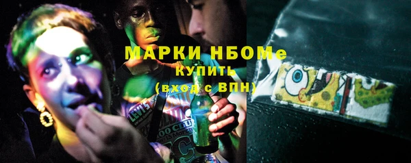 мяу мяу мука Володарск