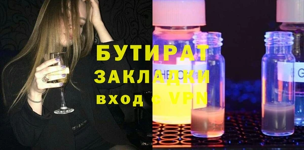 экстази Чита