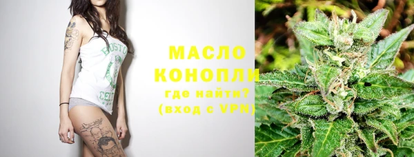 герыч Волоколамск