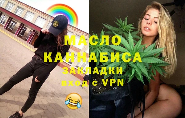 каннабис Волосово