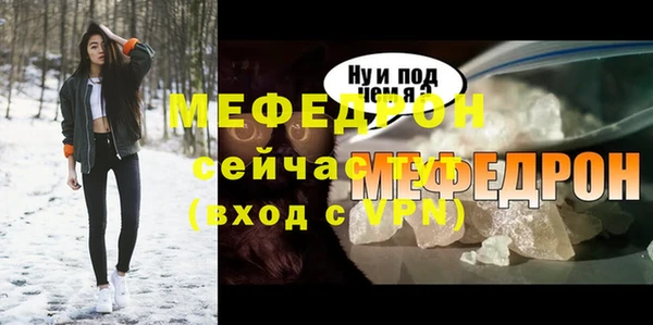 мяу мяу мука Володарск
