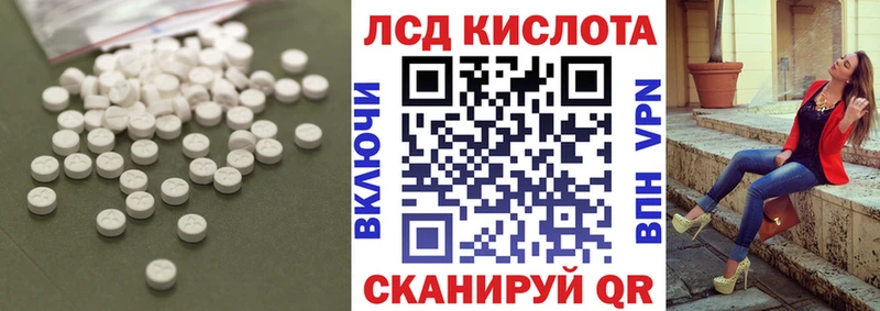 Купить где  Новомичуринск  Лсд 25 экстази кислота 
