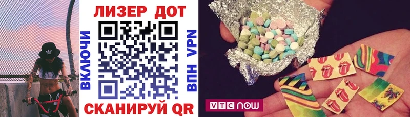 Марки NBOMe 1,5мг  Купить где  Новомичуринск 