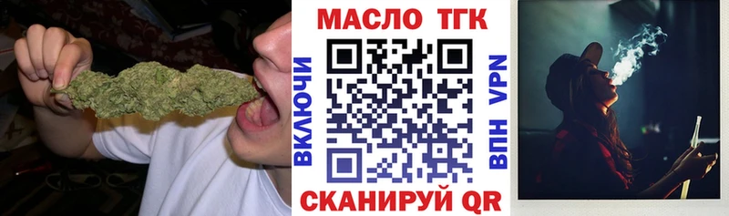 Купить закладки  Новомичуринск  Дистиллят ТГК концентрат 