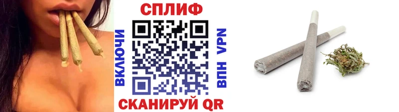 МАРИХУАНА гибрид  Купить где  Новомичуринск 